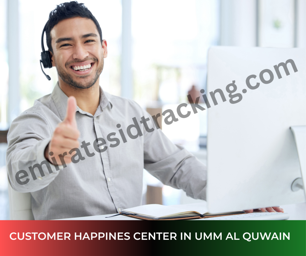 Customer_happines_Center_In_umm_Al QUWAIN