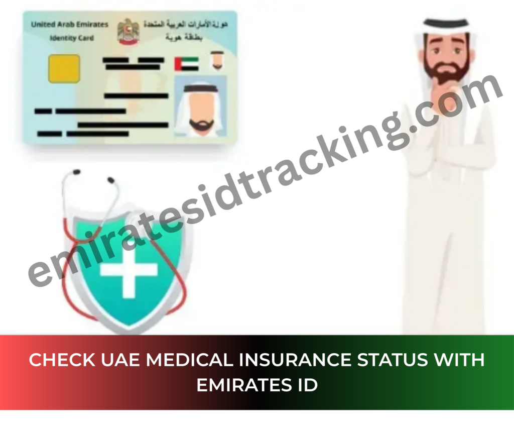 check_UAE_medical_insurance_status_with_emirates_ID