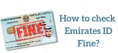 how_to_check_emirates_ID_fine